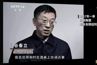 篮板少了18个！蒙蒂：这是开赛24场的重点 季前赛也是一样